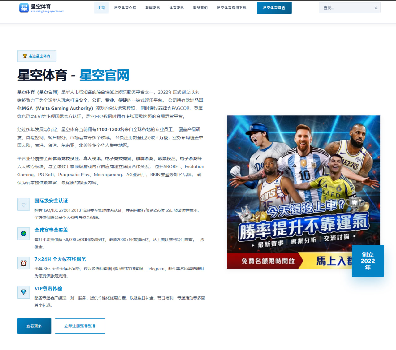 李娜2026法网签表分析及比赛预测：挑战与机遇并存的前景展望