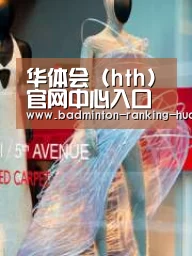 店面展示三(图1)