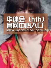 产品名称三(图1)