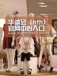 店面展示二