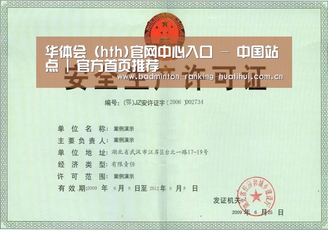 荣誉证书四(图1)