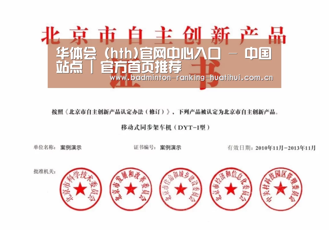 荣誉证书三