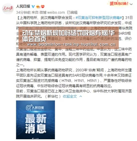 华体会首页