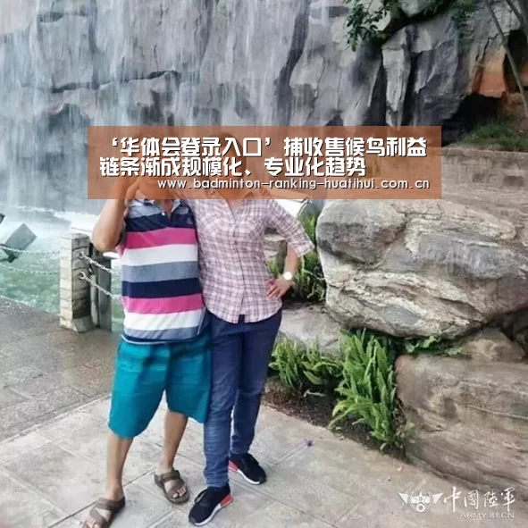 华体会登录入口